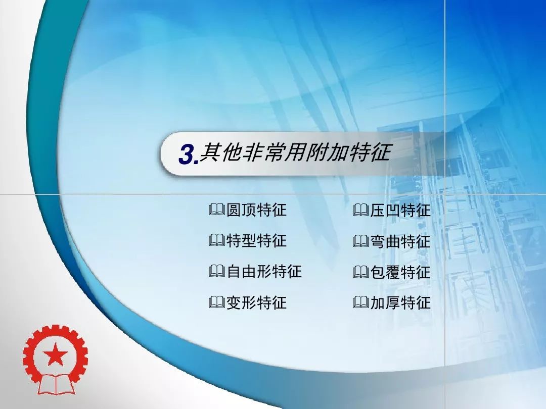 SW单位设置频繁变回米彻底修复方法